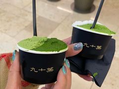 -九十葉·抹茶(南京·德基店)