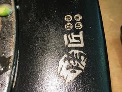 -吞鱼兽麻辣烤鱼(万达店)