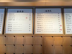 -tea'stone (万象天地店)