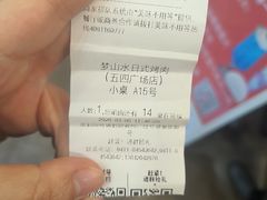 -梦山水日本烧肉(五四广场店)