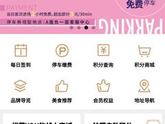 -鹏欣水游城