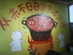 -钢管厂歆瑞源油卤串串香(春熙路太古里店)