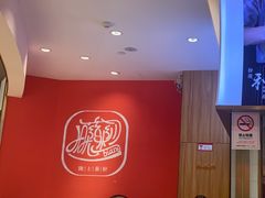 -陇上秦轩西安biangbiang面(EFC欧美金融商业城店)