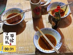 -丁阿纸面馆
