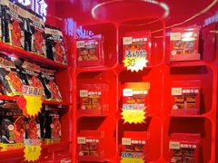 -小龙坎火锅(IFS HOT店)