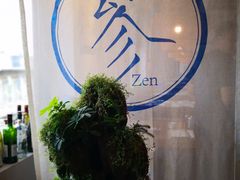 -之参餐厅(前门大街店)