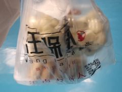 -汪保来(杭州解放路店)