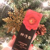 灯光下细看好像有微微的细闪