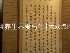-升艾堂·经络·艾灸·气血(成山路店)
