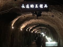 -816工程景区
