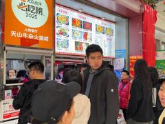 -周良天山牛杂城(天山路总店)