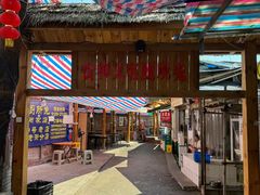 -食神又名厕所兔
