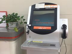 -宁波银行(上海黄浦支行)