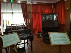 -鼓浪屿钢琴博物馆