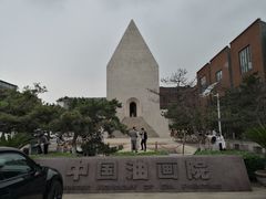 -中国艺术研究院油画院