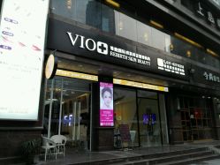 -MedSkinCare科技祛痘肌肤修护中心