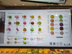 -知味观(湖滨店)