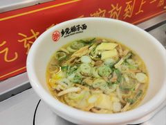 -乡党臊子面(丰庆公园店)