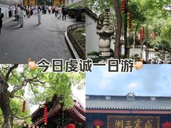 -杭州上天竺法喜讲寺
