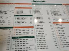 菜单-小龍鳳餐室(番禺路店)