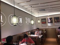 大堂-新辣宴·湖南家常菜·商务聚餐(中粮创芯店)