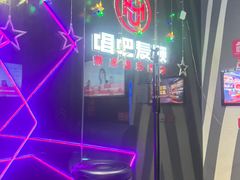 -唱吧麦颂KTV(萧山加州阳光广场店)