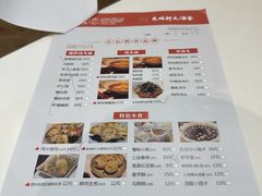 -光明邨大酒家(淮海路店)