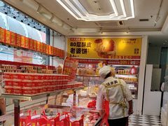 -味多美蛋糕(梨园店)