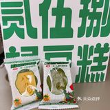 长沙手信[亲亲]