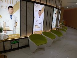 -深圳鹏爱悦心医疗美容医院