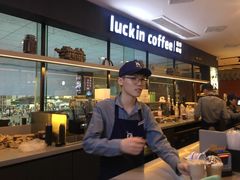 -瑞幸咖啡(第一城店)