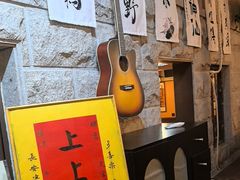 -猫岛主趣味餐厅(鼓浪屿店)