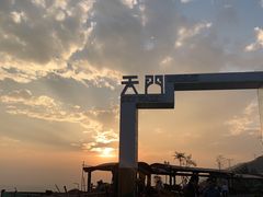 -黄腾峡天门悬廊