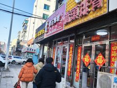 -桥头排骨(步行街店)