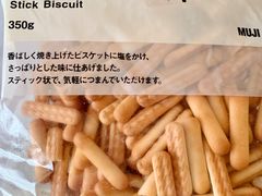 -MUJI无印良品(万达天鹅湖店)