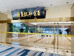 -风味小馆(天目湖宾馆店)