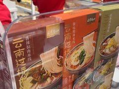 -嘉华鲜花饼·现烤(昆明老街店)