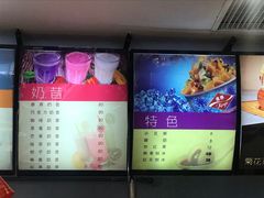 -康乐(滨江道店)