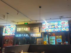 -我是那个大叔·美食研究所(新塘路店)