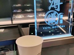 -glasstique(三里屯店)