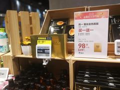 -盒马鲜生(皇庭广场店)
