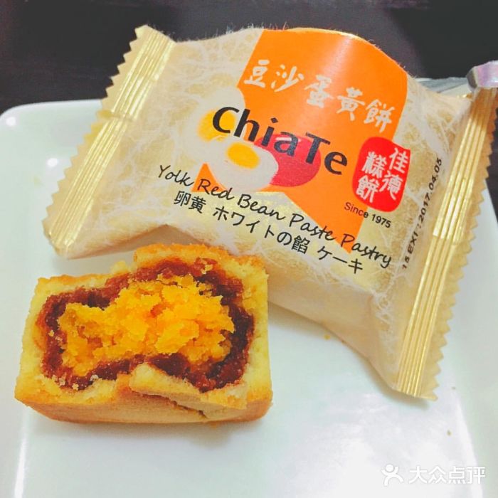 佳德凤梨酥图片