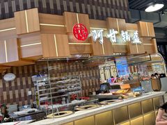 -阿甘锅盔(清河万象汇店)