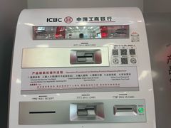 -中国工商银行(深圳罗湖支行)