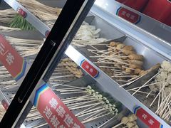 -大斌家串串火锅