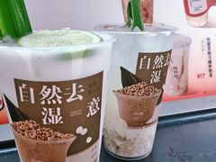 -炖物24章·顺时轻养茶(杭州大厦店)