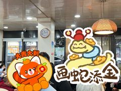 -肖家河家常面(肖家河北街店)