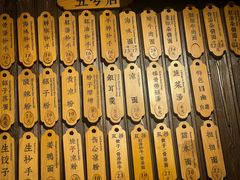 -协茂森老钟家(保利店)