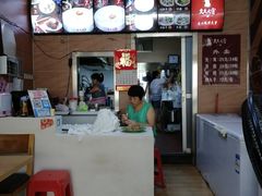 -久久元宵(延平路店)