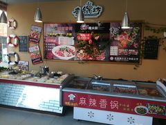 -魔锅坊麻辣香锅(章丘香港街店)